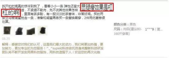 这条打*裤底**堪称裤子界小米,燃脂提臀还滋润身体,重点是自带磁疗