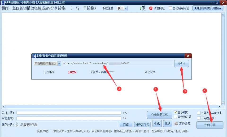 短视频自媒体水印去除,自媒体原创怎么去水印