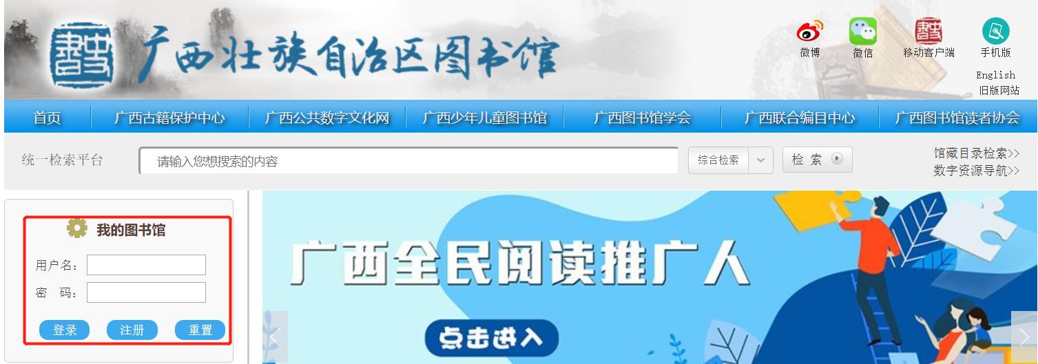 学生如何免费使用知网,如何校外免费使用知网app