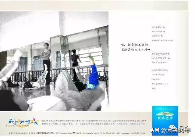 地产人的高级文案,地产文案经典短句