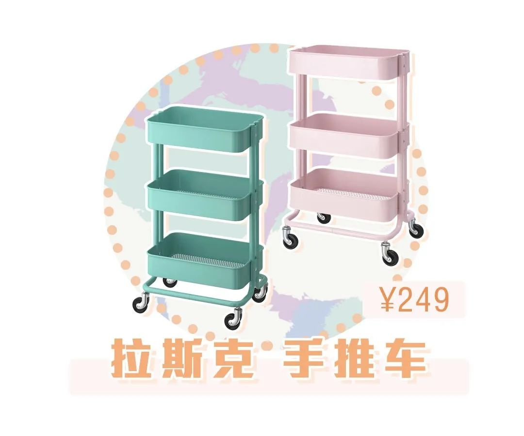 家具控看过来！宜家这15样单品必BUY