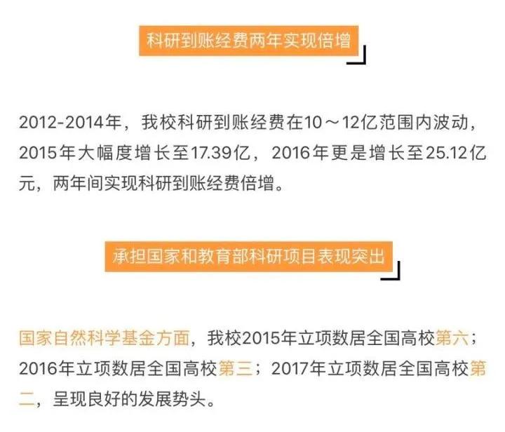 高年薪做幌子，疯狂收割年轻博士当韭菜：高校研究员岗位有多难？