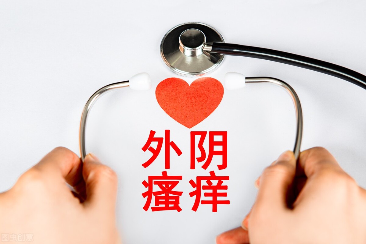 高锰酸钾坐浴消除炎症,外阴炎高锰酸钾坐浴每天几次