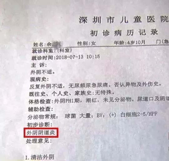 10岁男孩书店内猥亵5岁女孩,他的妈妈说:女孩是自愿的