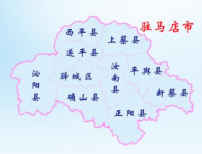 驻马店市西平县地理位置,驻马店市西平县简介