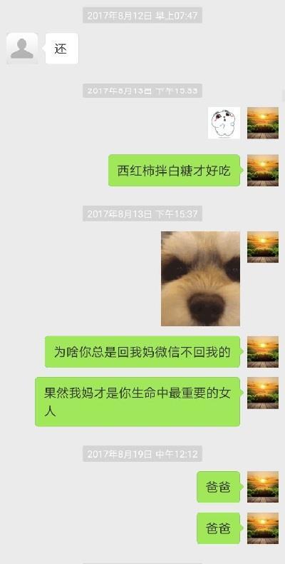 开心一刻：堂姐的*袜丝**经常找不到，于所以她抹上了清凉油，隔天…