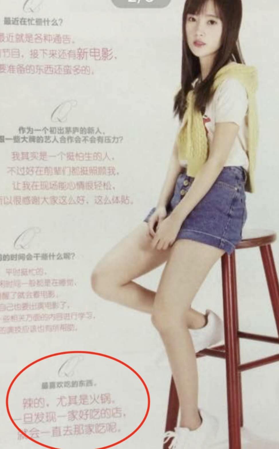 王思聪再次点赞diss鞠婧祎微博,王思聪点名鞠婧祎完整版