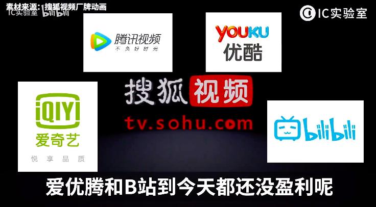 新浪搜狐网易腾讯，四大互联网初代目巨头二十年纷争史