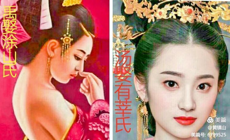 *镇黄**山：12世21位帝俊族徽四鸟绕日