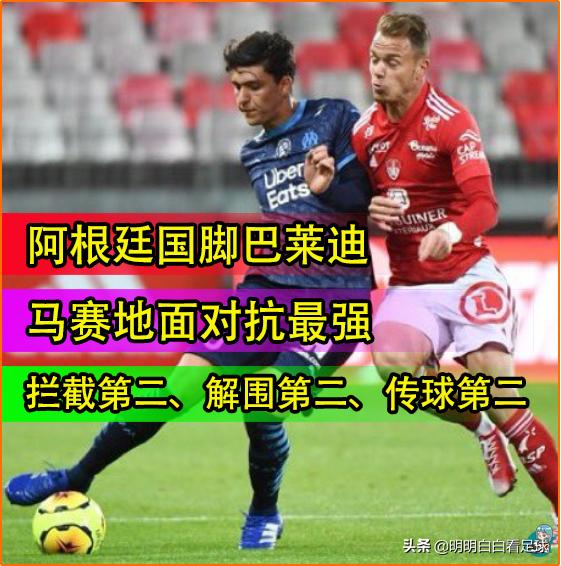 法甲尼斯赢了吗,法甲尼斯对斯拉特斯