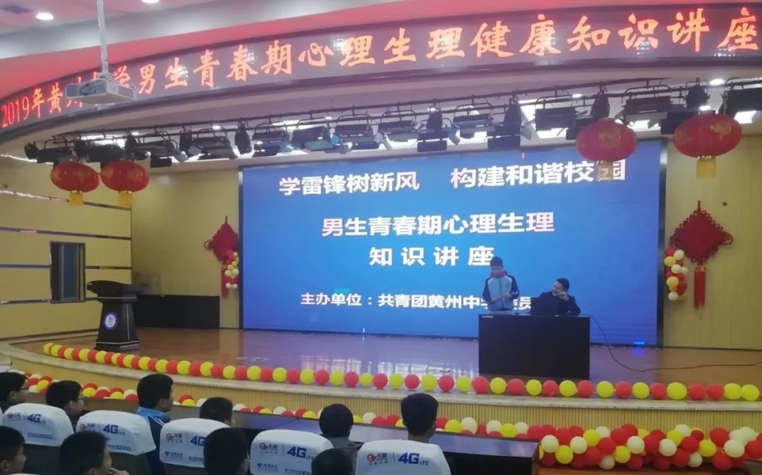 重点发展普文普理，做精做强美术特色。黄州中学高中部欢迎你！