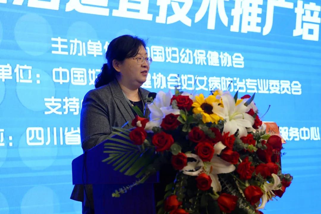 共享项目成果，推广适宜技术——中国妇幼保健协会“妇女病防治适宜技术推广培训班”在眉成功举办