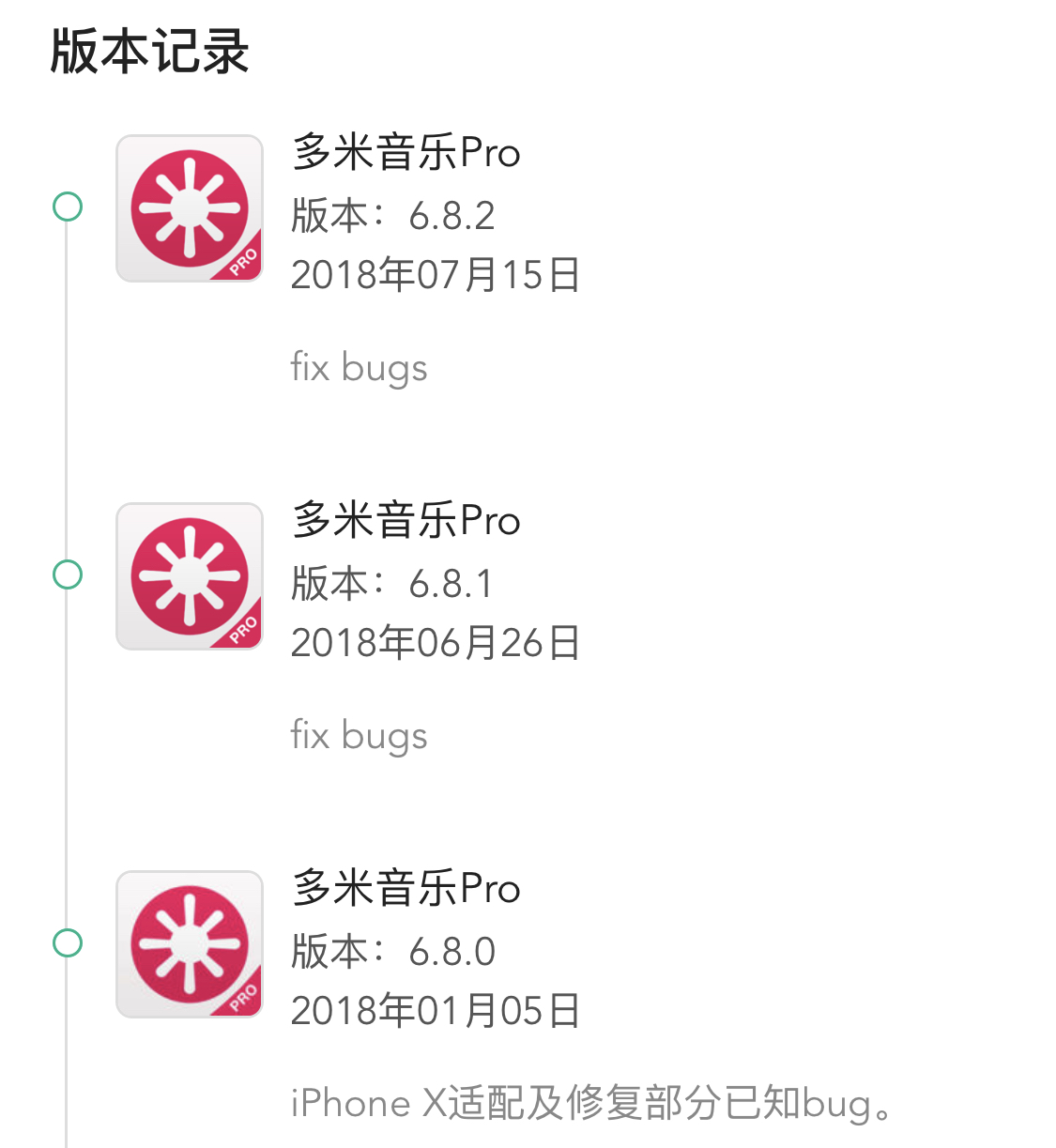 多米音乐为什么下架,多米音乐平台现状