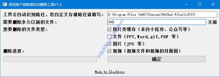 电脑版微信越来越占资源,微信电脑版清理内存的正确方法