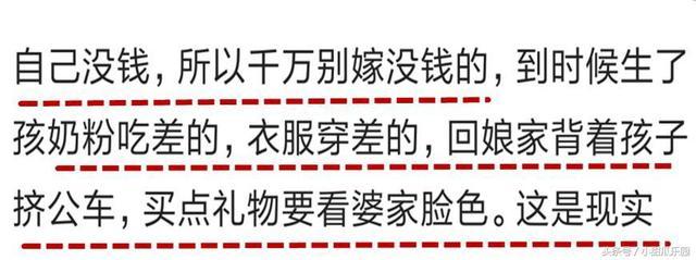 有钱有多重要?网友:孩子的眼病了,治好20万,摘了4万