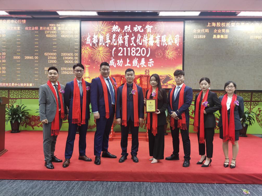 鹰击长空发射赛,鹰击长空空降利刃