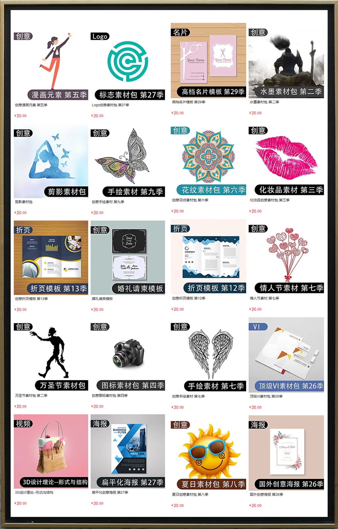 婚礼请柬模板高清图片边框,婚礼请柬英语模板制作