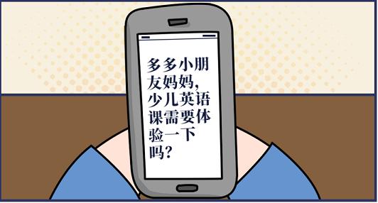 “要料子吗?”会被抓的那种