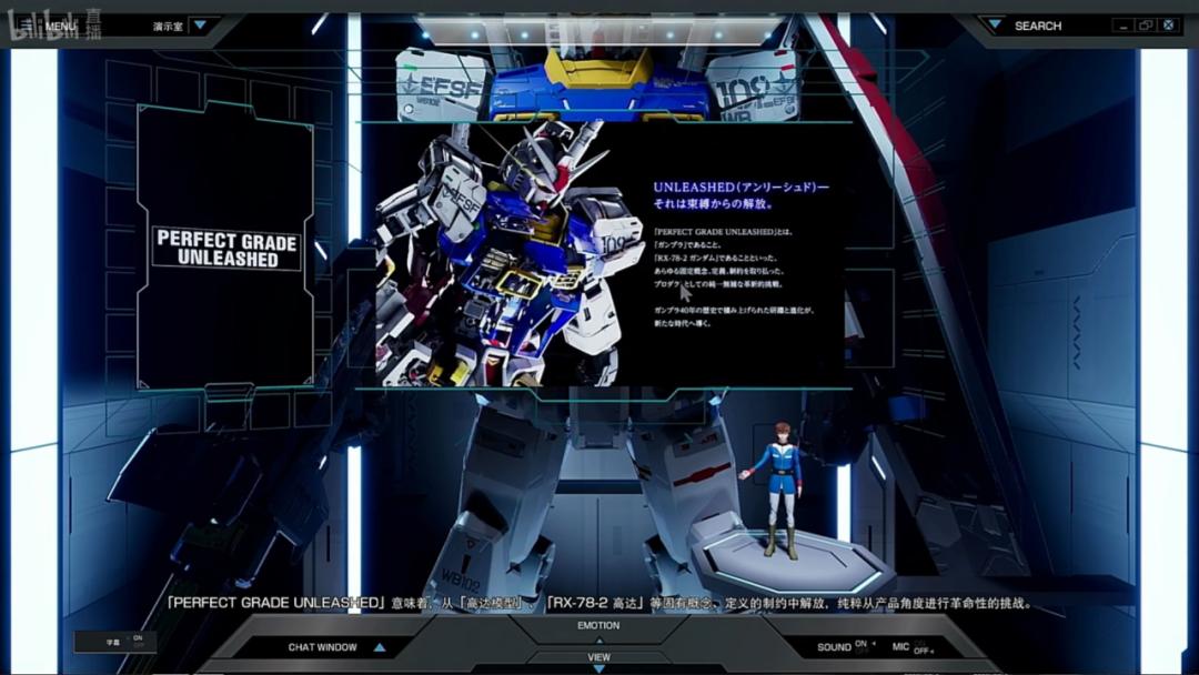 pgrx78-2元祖高达1.0,比pgu元祖高达更大的高达