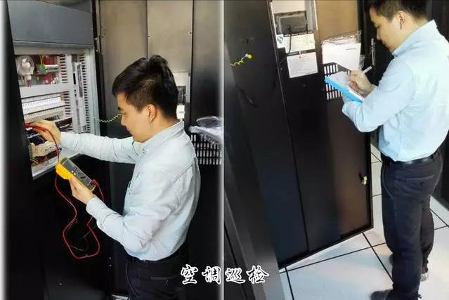 机房空调维修保养记录表格,机房空调机组维护