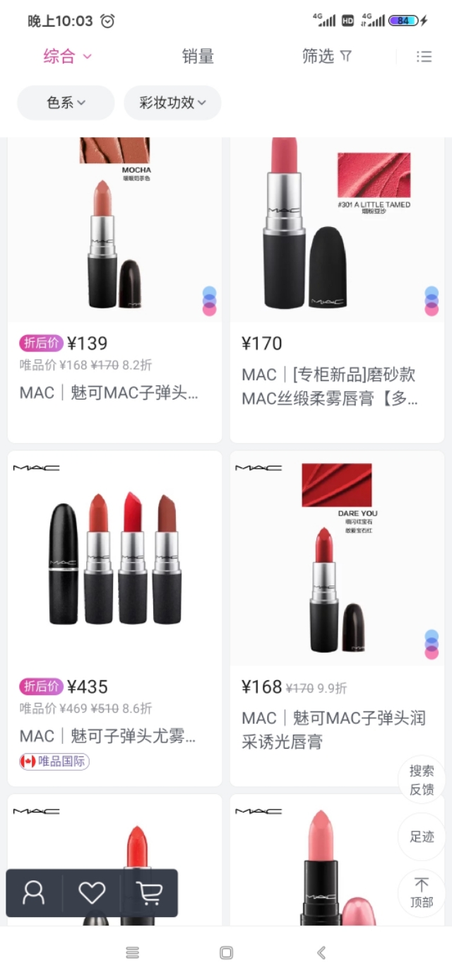 唯品会超级vip免费体验,唯品会怎么使用云闪付