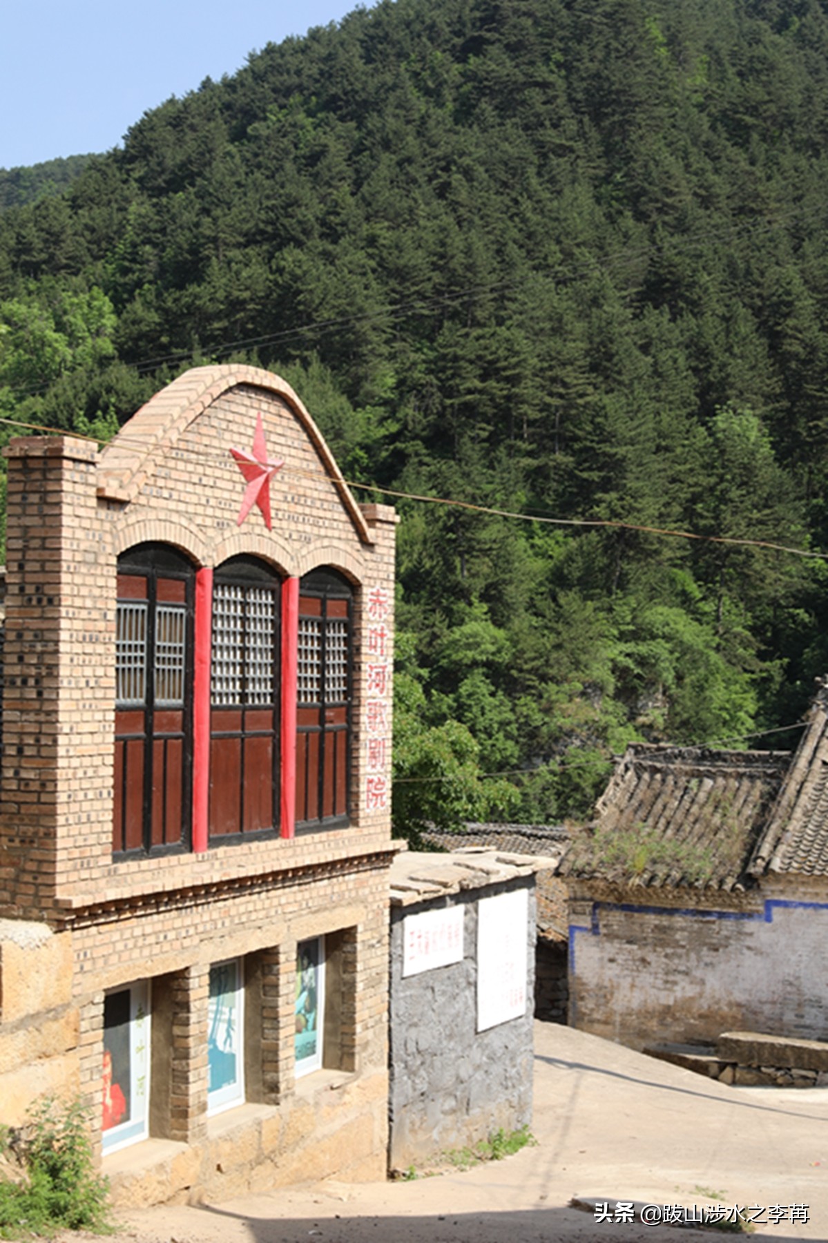 山西陵川一条沟,山西晋城白毛女