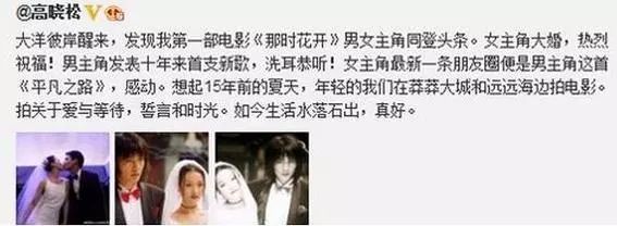 朴树说我们老了张亚东哭了,朴树高晓松张亚东年轻时