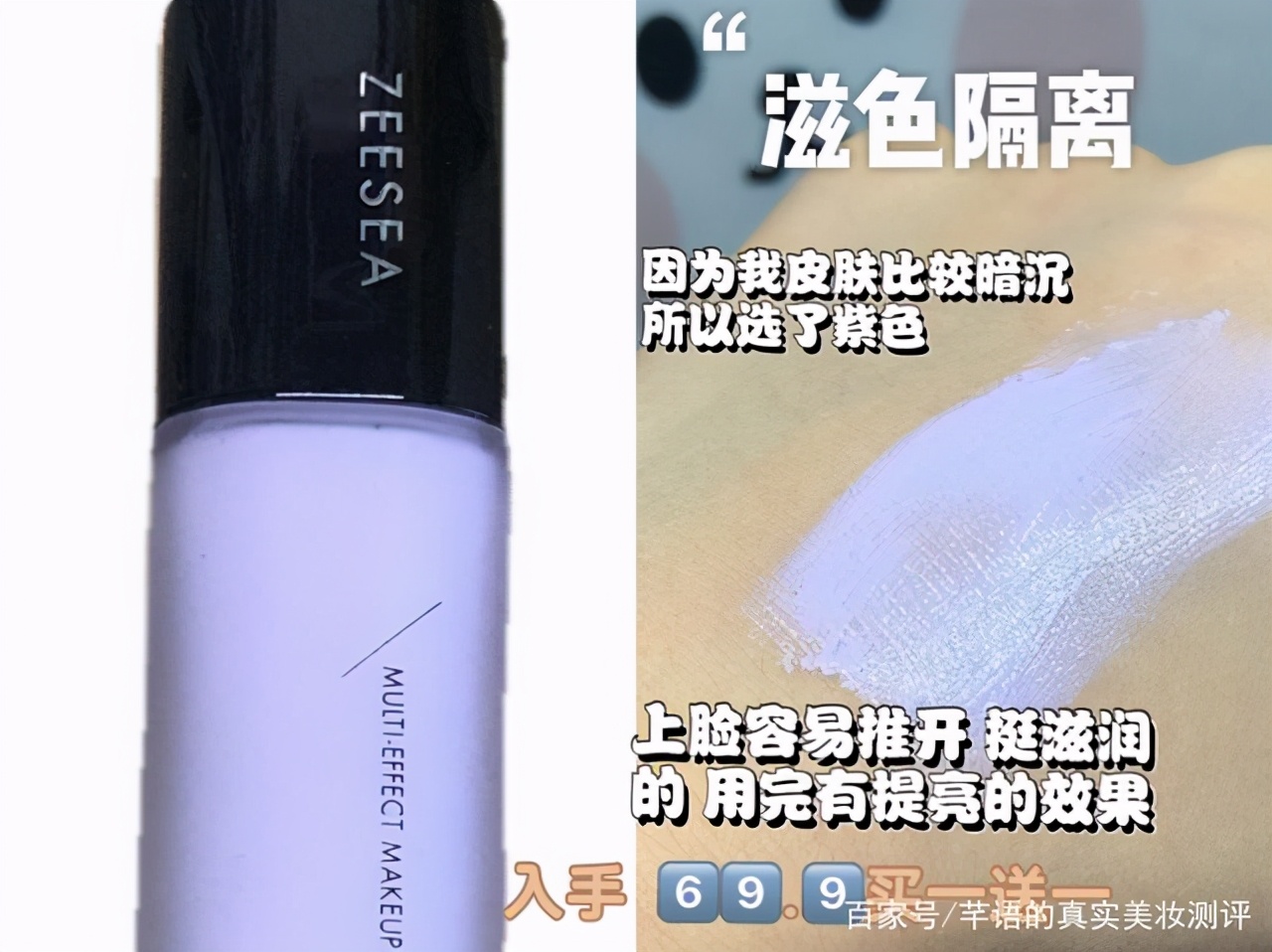 适合学生党50块钱搞定的平价彩妆,让学生党变美的平价好物推荐彩妆