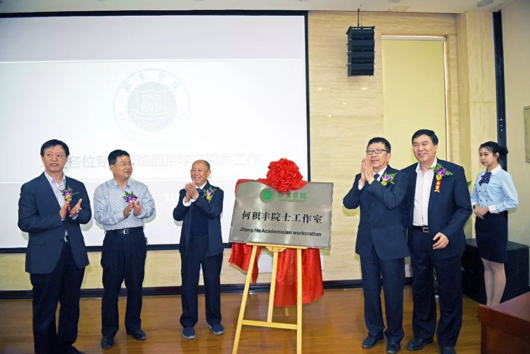 西京学院是什么档次,西京大学贵族