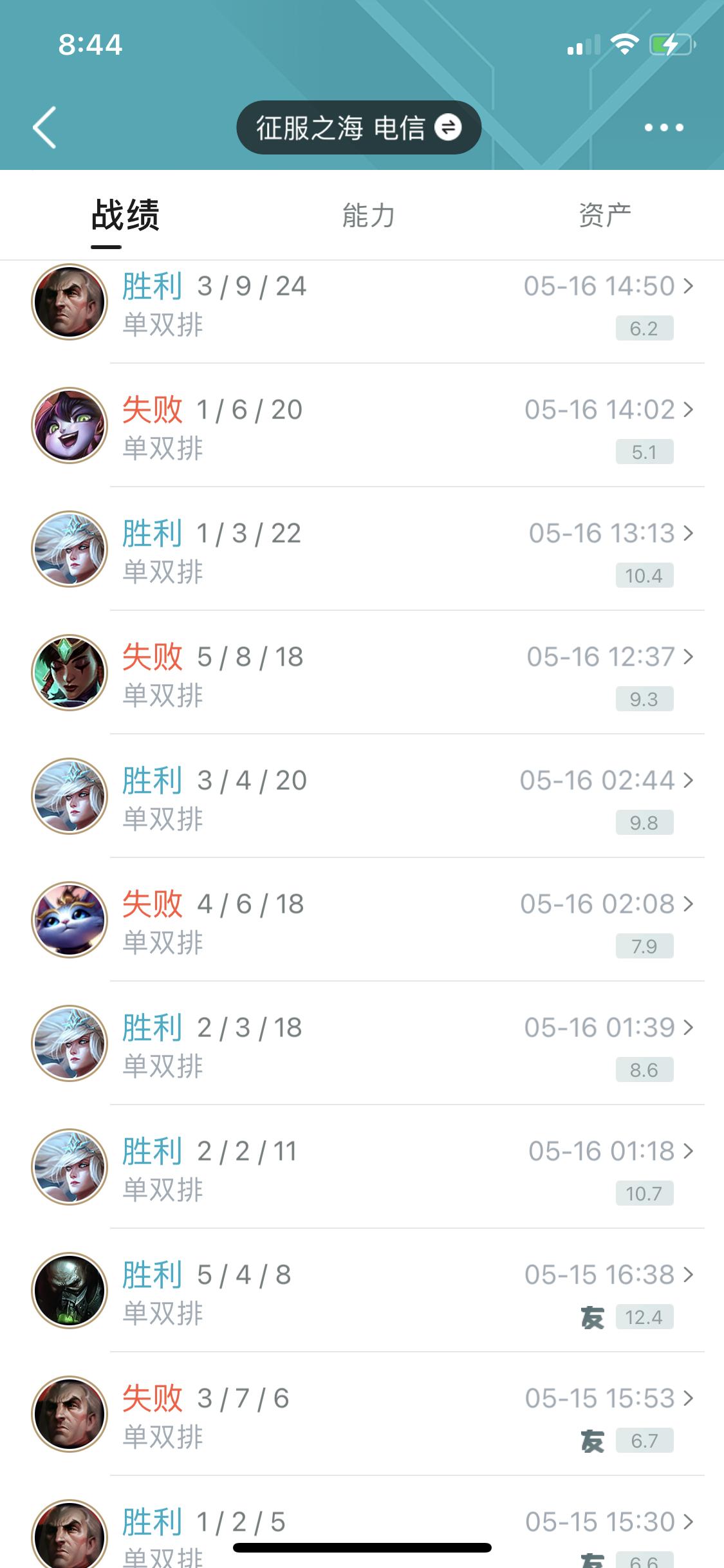 s14英雄联盟风女小技巧,英雄联盟上钻一难吗