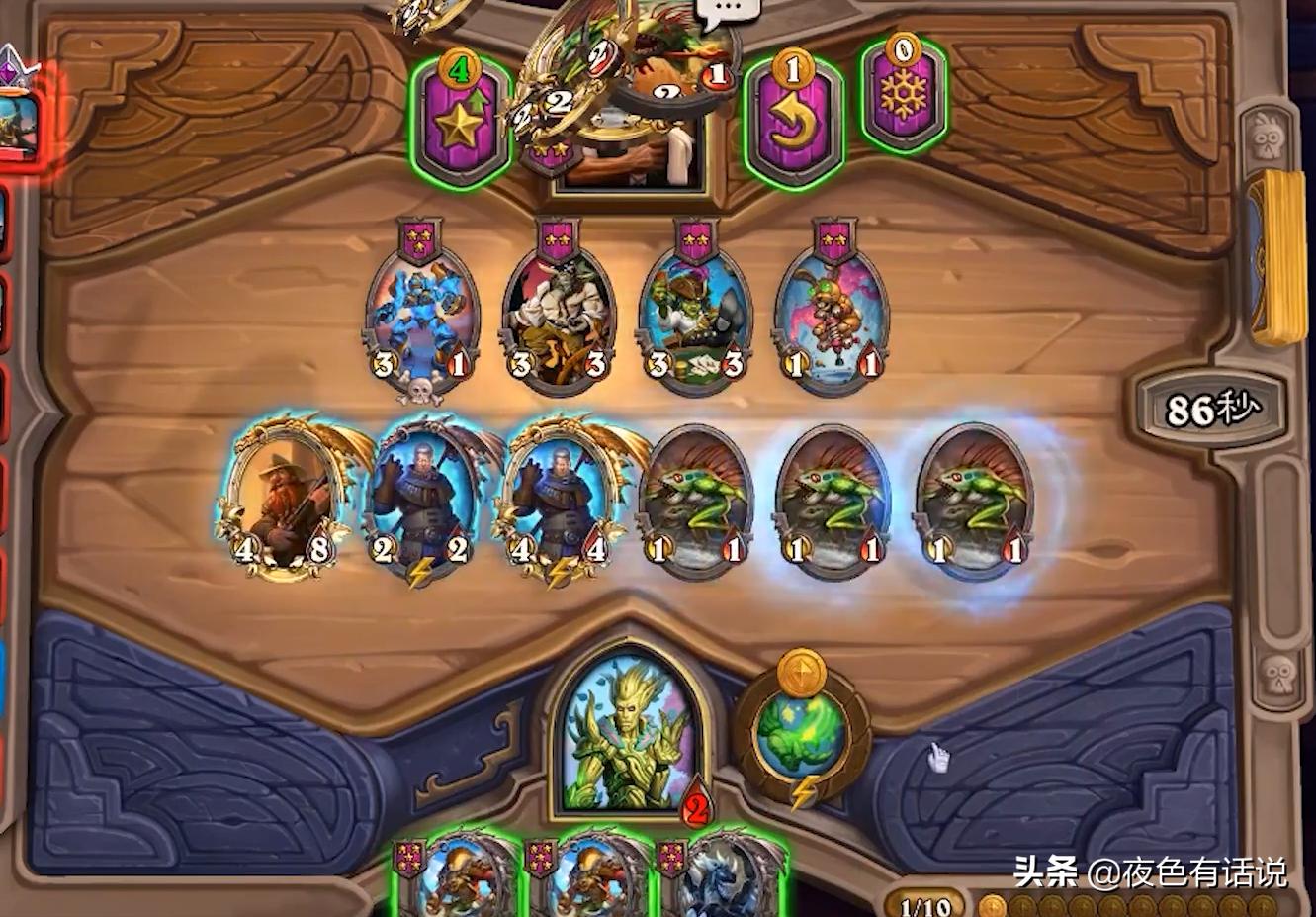 炉石传说狂野蓝白弃牌术,炉石传说电表倒转什么意思