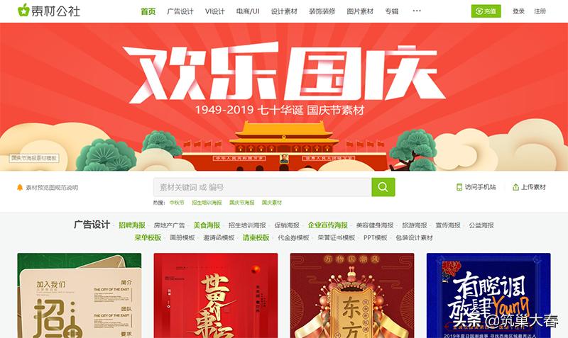 继续分享卧室设计,继续分享装修干货