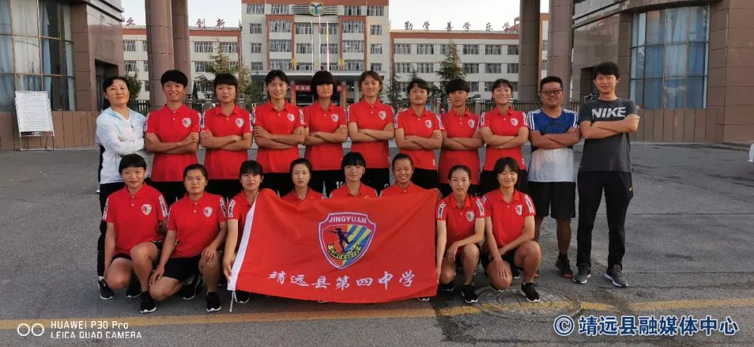 靖远县足球队,白银市靖远县艺术高中女子足球队