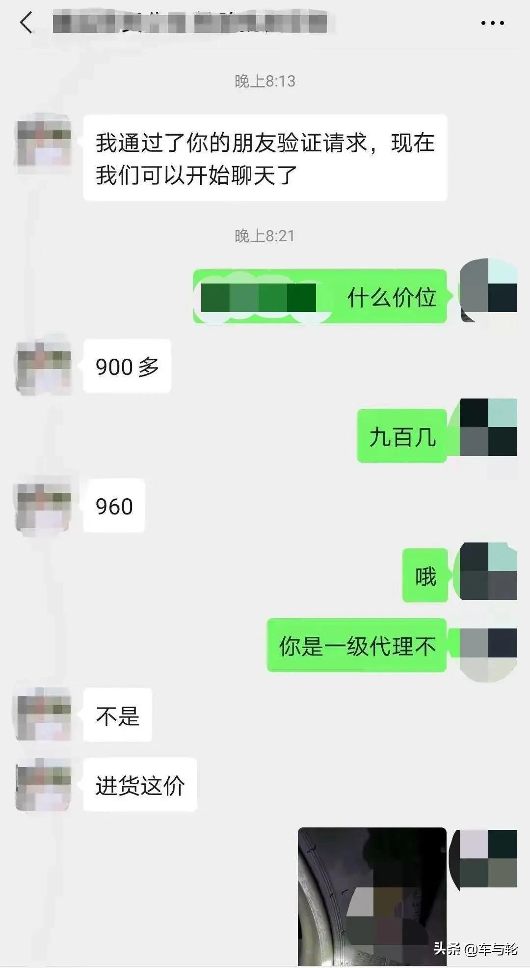 杞儙搴楄疆鑳庤繘浠蜂細浣庝竴浜涘惂,杞儙搴楄疆鑳庝环鏍间細浣庝竴浜涘惂