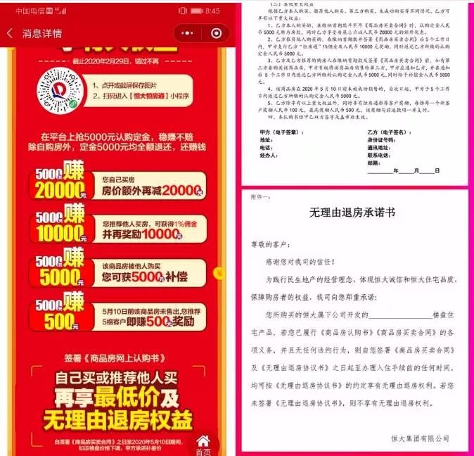 希望疫情后的我们越来越好,我们经历了一场疫情取得的成就