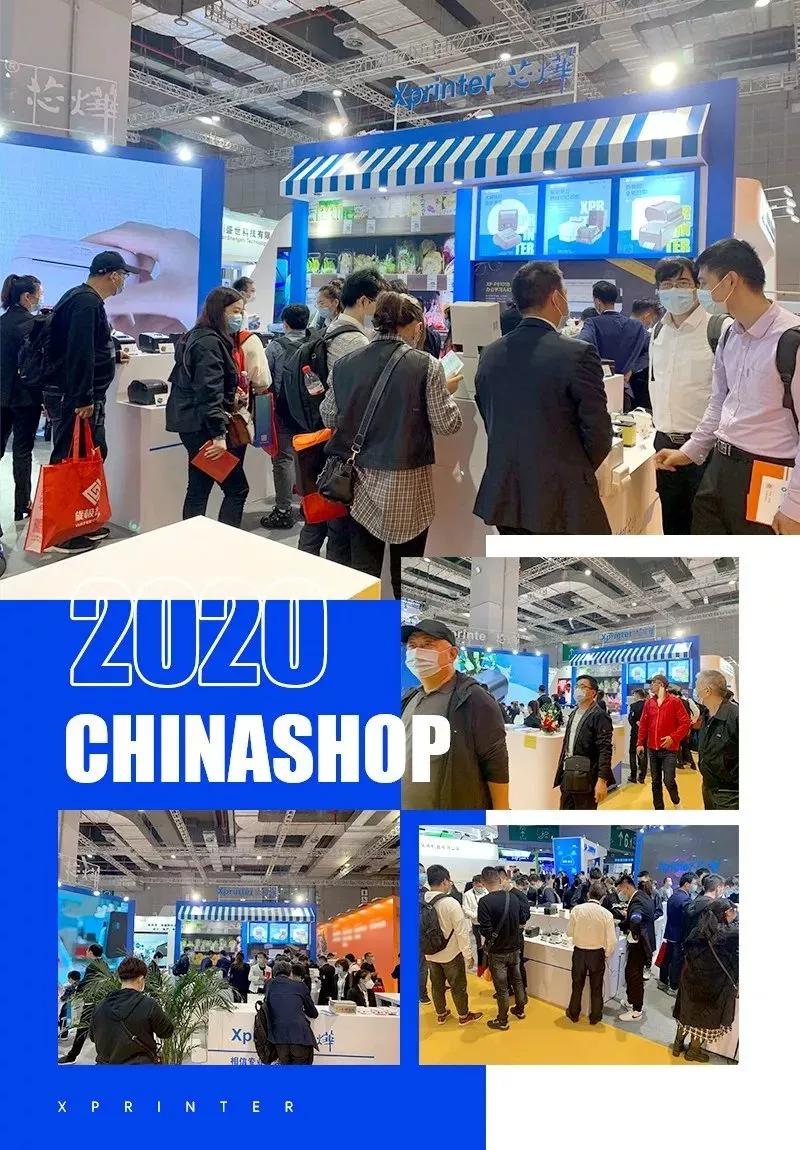 零售行业数字化系统,零售智能化管理方案