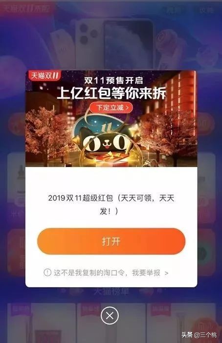 2017年双十一购物攻略是什么,双十一生活用品购物清单