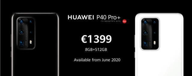 华为p40真的值得购买吗,华为p40还值得购买吗