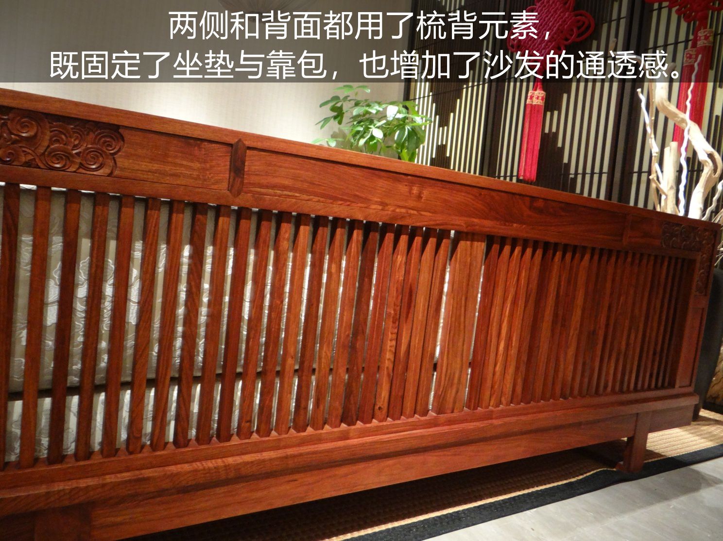 柏森鹿鸣沙发,柏森胡桃沙发