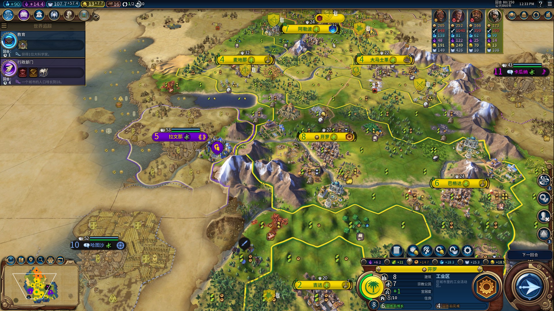 类似于文明6的游戏,switch游戏文明6