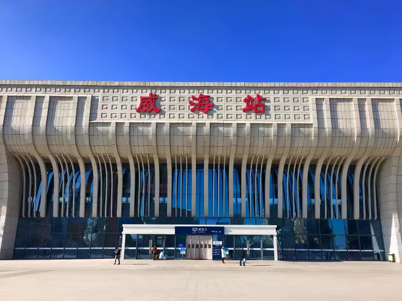 山东三大高铁站,山东第一大高铁站在哪里呢