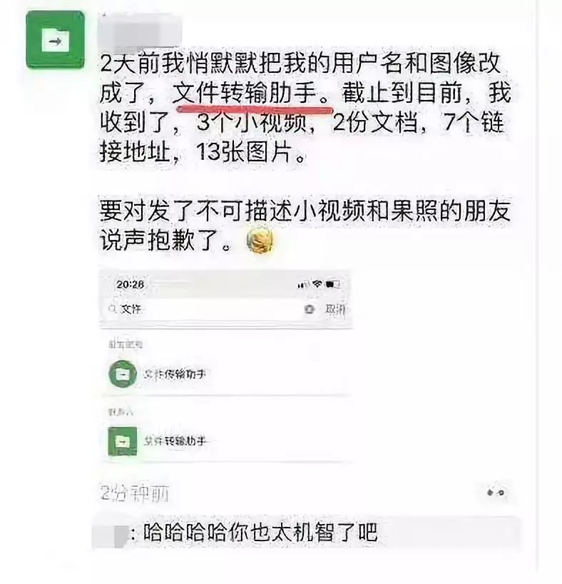微信不小心点到链接被封号怎么办,微信链接被限制功能怎么解决