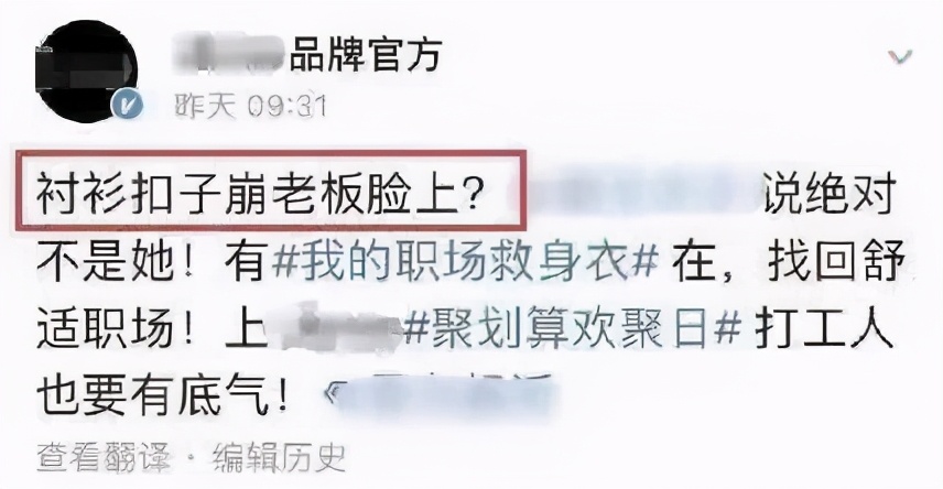 李诞带货内衣翻车品牌方回应,李诞带货女性内衣翻车