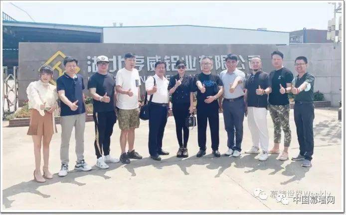 湖北设计协会、湖北门业协会丨联合考察丨亨威Ｘ贝思乐