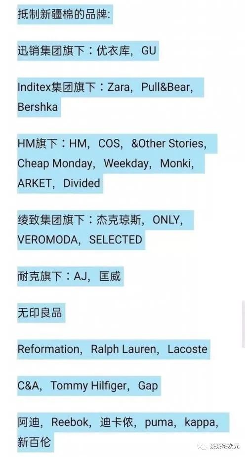 HM、Nike们哪来的自信？耐克会被*制抵**到什么程度？