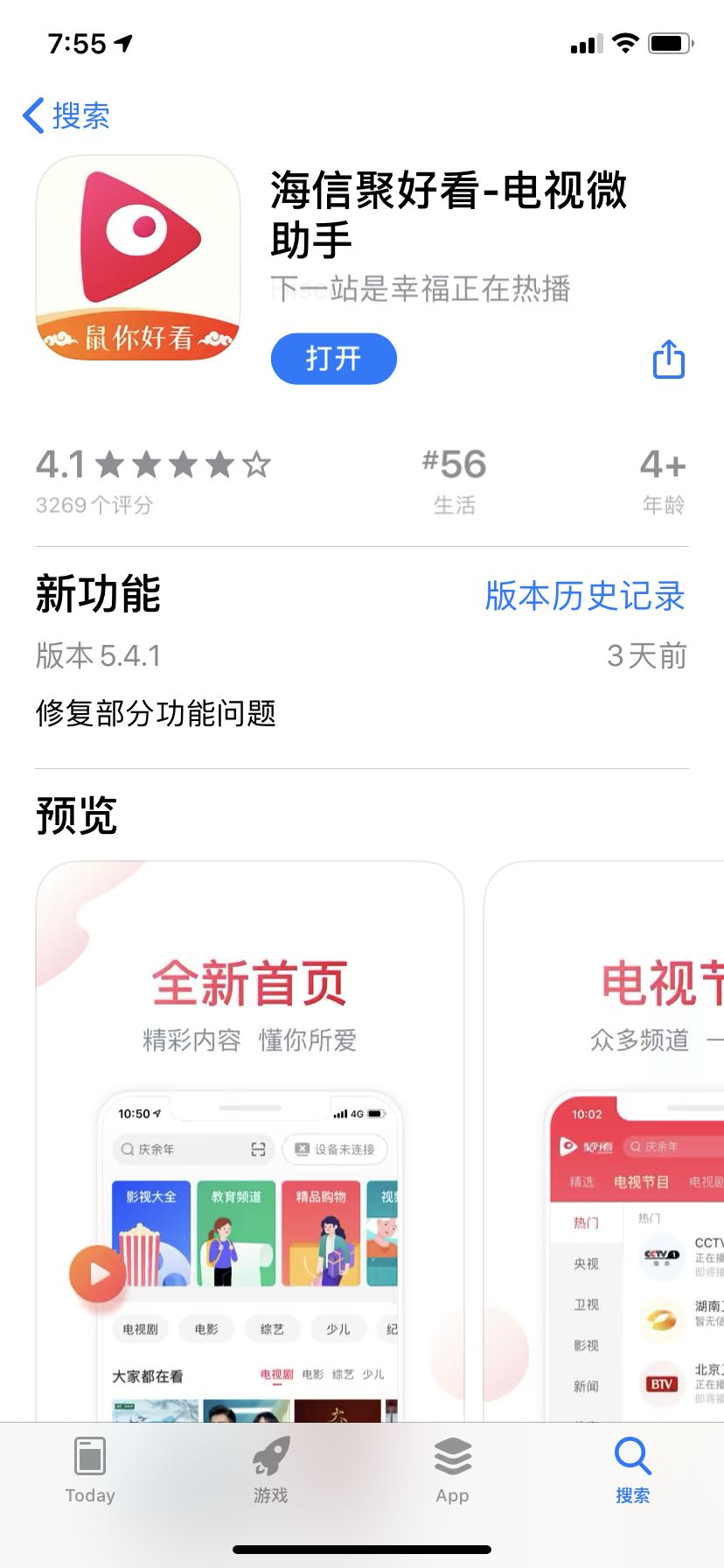 康佳遥控器丢了怎么用手机控制,遥控器丢了怎么办教你一招