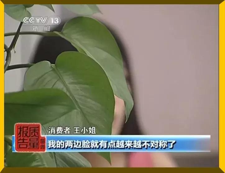 花了26万做整容手术,24岁女子花21万整容