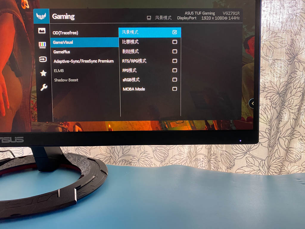 华硕vg279qm显示器评测,华硕tufgamingvg279qm27英寸