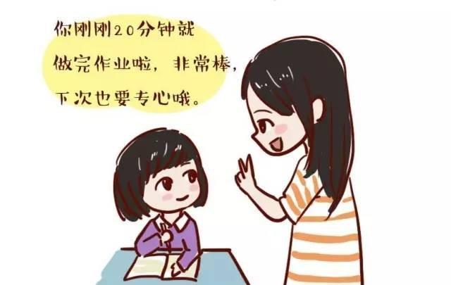 孩子磨蹭不催就不动家长该怎么办,孩子磨蹭不听指令怎么办