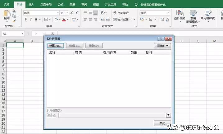 excelf1到f12的功能,excel中f1-f12的功能
